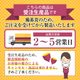 �ڼ������������߿� ���餫̪���� 1��������36�ޥ��åȡ� ��¸����3ǯ �����䤭���� ����륮���б� �Ť��Ƥ���������￩