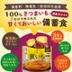 �ڼ������������߿� ���餫̪���� 1��������36�ޥ��åȡ� ��¸����3ǯ �����䤭���� ����륮���б� �Ť��Ƥ���������￩