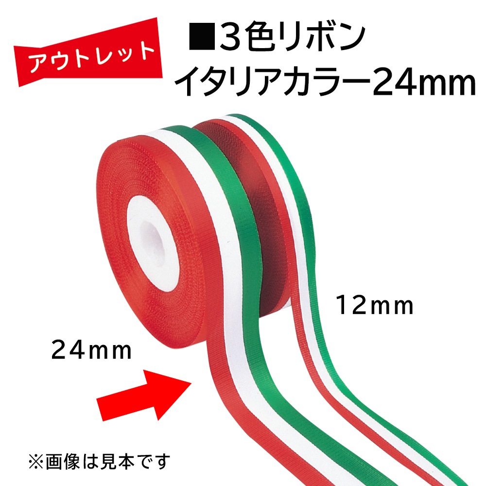�����Ďڎ��ġ�3����ܥ� �����ꥢ���顼 24mm��30m���֡�����