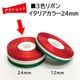 �����Ďڎ��ġ�3����ܥ� �����ꥢ���顼 24mm��30m���֡�����