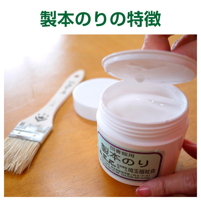 ���ܤΤ� 300g