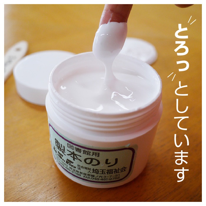 ���ܤΤ� 300g