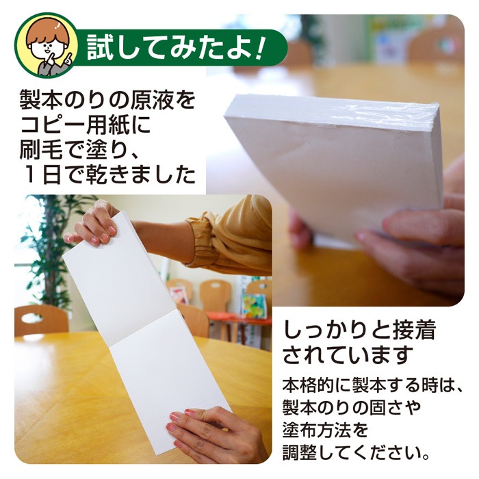 ���ܤΤ� 300g