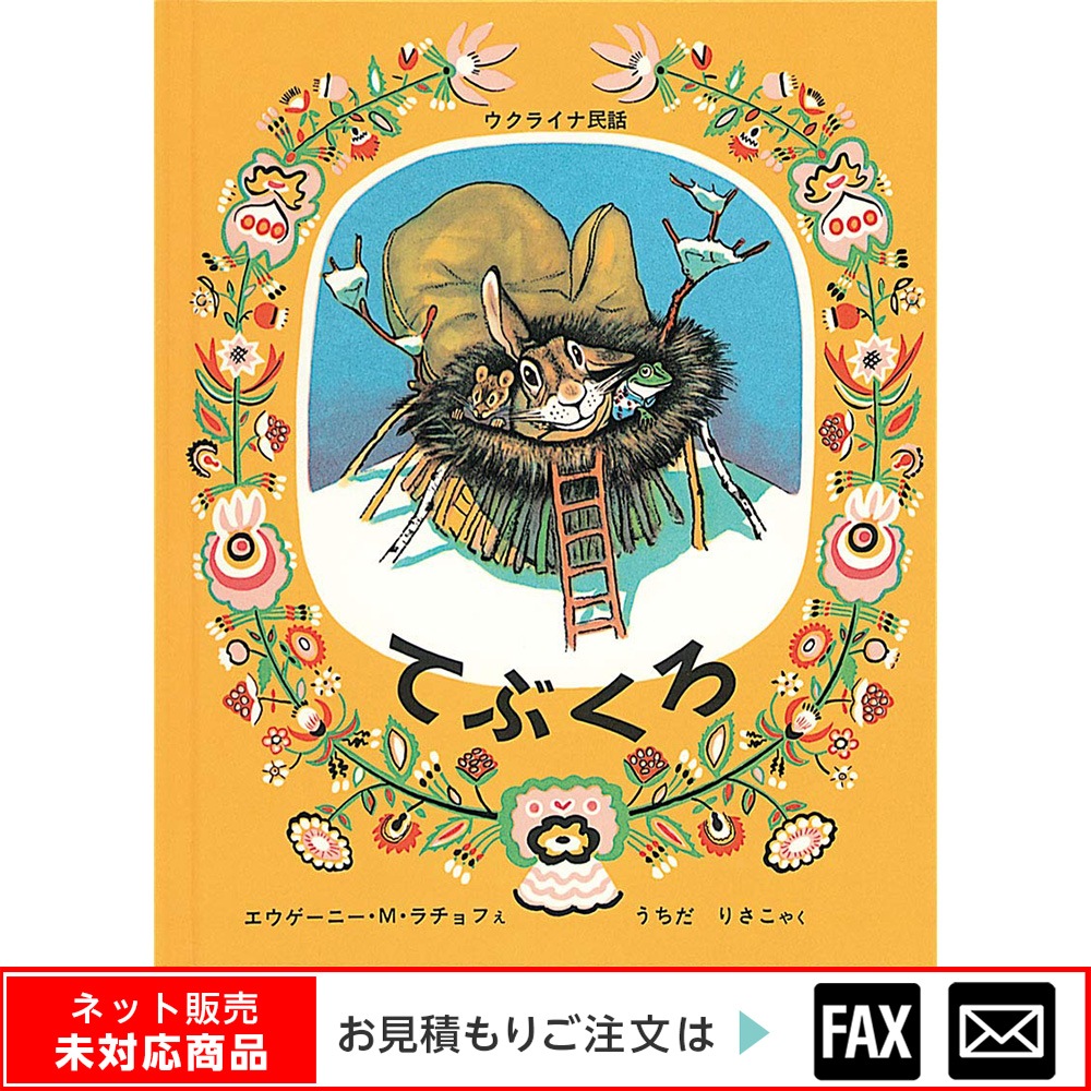 �緿���܎��Ƥ֤����� ����webshop̤�б������䤤��碌������