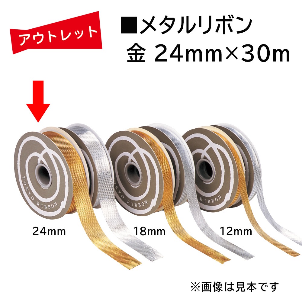 �����Ďڎ��ġ��᥿���ܥ� �� 24mm��30m��������� ���饭���Ǻ�