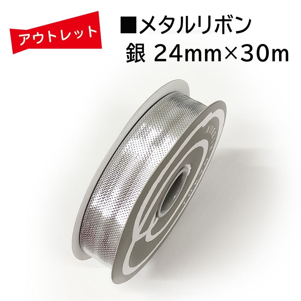 ���ԡ������Ďڎ��ġ��᥿���ܥ� �� 24mm��30m������С� ���饭���Ǻ�