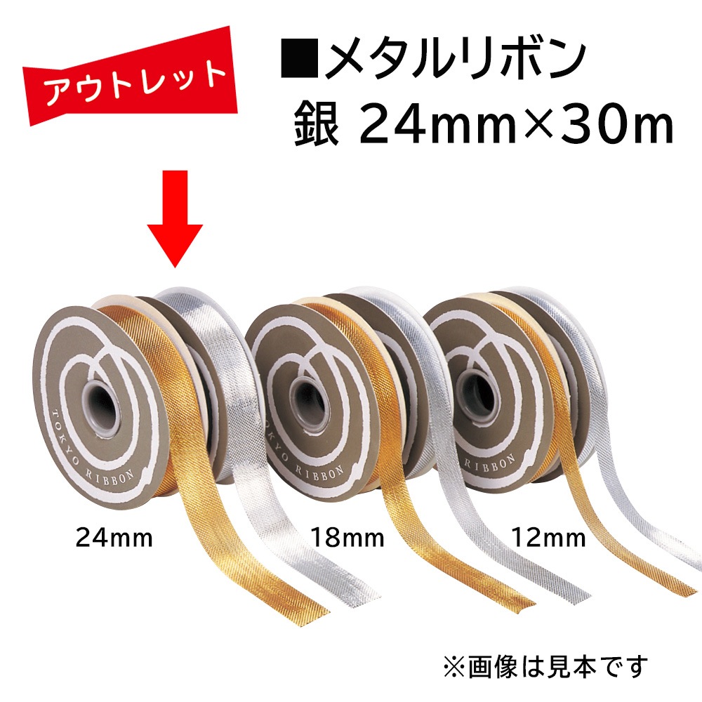 ���ԡ������Ďڎ��ġ��᥿���ܥ� �� 24mm��30m������С� ���饭���Ǻ�