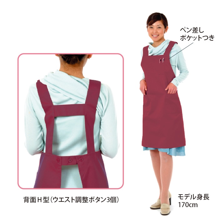 6709-0002）ライブラリーエプロン（イエロー） 入数：1枚 | 図書館用品