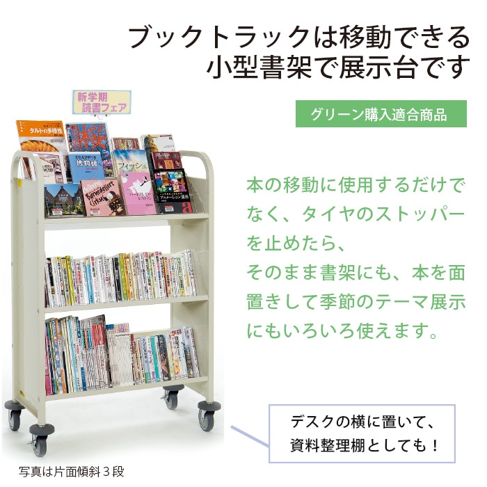 (9800-5743)�֥å��ȥ�å� ���̷���3�ʡ��֥롼���꡼��125�����㥹����