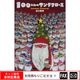 �緿���ܡ�100�ˤ�Υ��󥿥��������� ����webshop̤�б������䤤��碌������