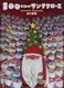 �緿���ܡ�100�ˤ�Υ��󥿥��������� ����webshop̤�б������䤤��碌������