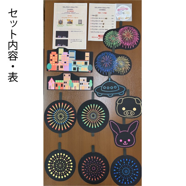 �֥�å��饤�ȤǤҤ���ѥͥ륷���������Ϥʤӡ��ʲֲС˥֥�å��ѥͥ륷��������