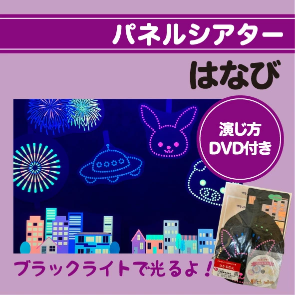 �֥�å��饤�ȤǤҤ���ѥͥ륷���������Ϥʤӡ��ʲֲС˥֥�å��ѥͥ륷��������