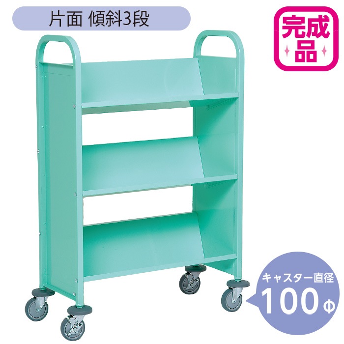 (9800-5793)�֥å��ȥ�å� ���̷���3�ʡ��֥롼���꡼��100�����㥹����