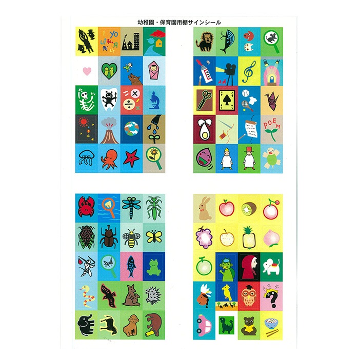 ͽ2501-3575ڤ ձࡦݰê󥻥å 