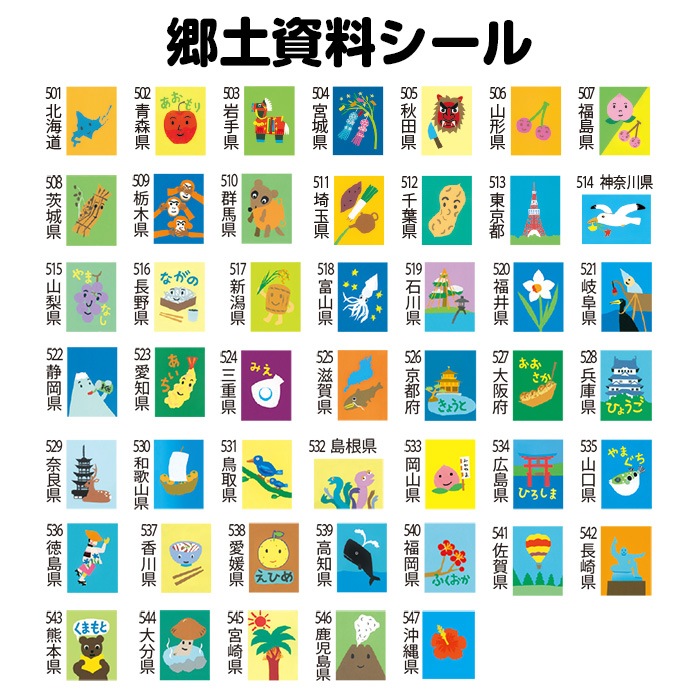 ͽ2501-3575ڤ ձࡦݰê󥻥å 