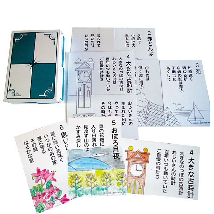 ��8106-0052�ˡ��ò��� �̤골�λפ��Х��륿