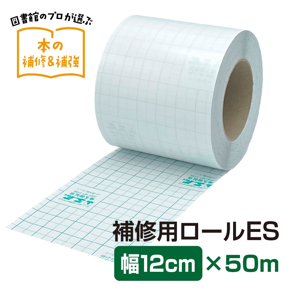 �֥å������ȥե����ES �佤�ѥ����롡Ĺ��50����������5���3,5,7,9,12cm��