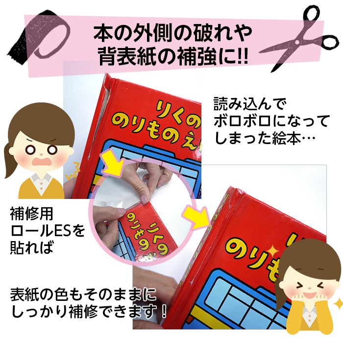 �֥å������ȥե����ES �佤�ѥ����롡Ĺ��50����������5���3,5,7,9,12cm��