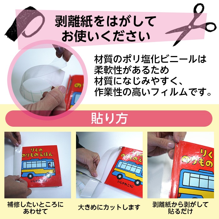 �֥å������ȥե����ES �佤�ѥ����롡Ĺ��50����������5���3,5,7,9,12cm��