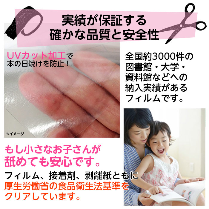 �֥å������ȥե����ES �佤�ѥ����롡Ĺ��50����������5���3,5,7,9,12cm��