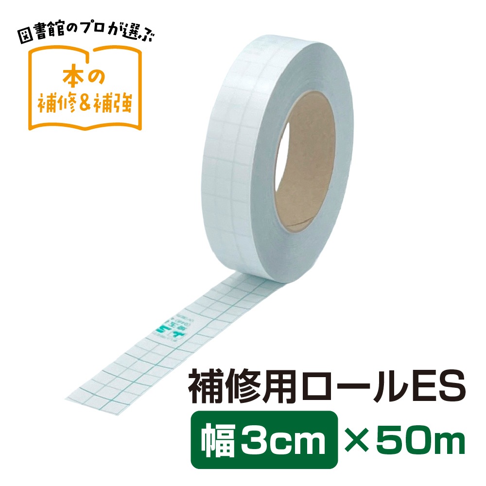 �֥å������ȥե����ES �佤�ѥ����롡Ĺ��50����������5���3,5,7,9,12cm��