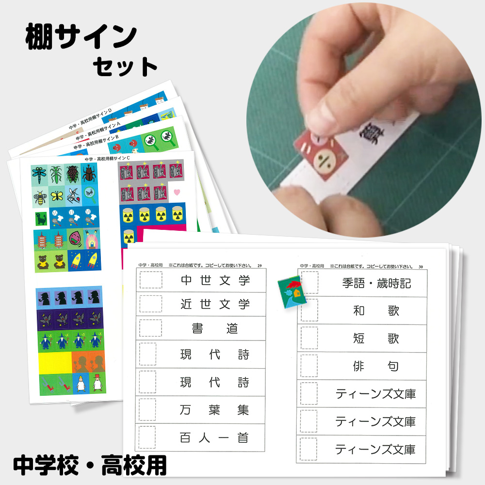 ���ڤ���� ��ع����⹻��ê�����󥻥å� ������
