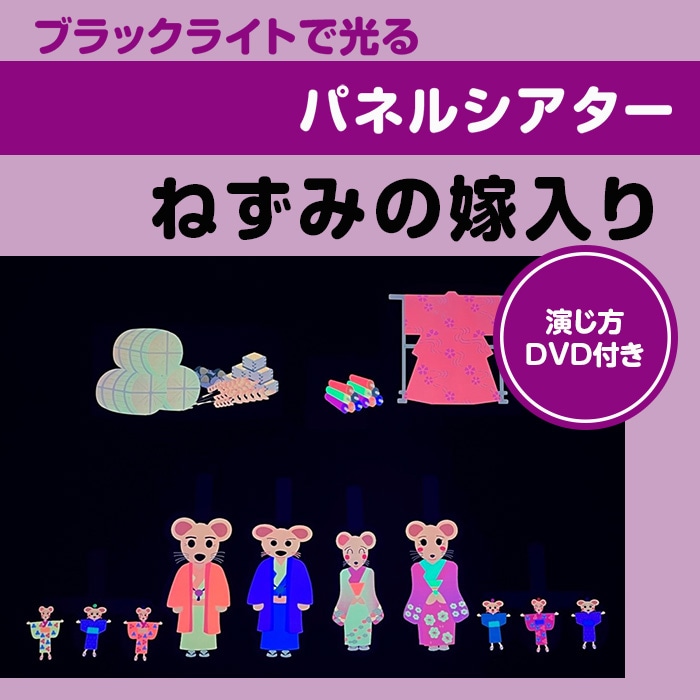 �֥�å��饤�ȤǤҤ���ѥͥ륷���������ͤ��ߤβ����ꡡ�֥�å��ѥͥ륷��������