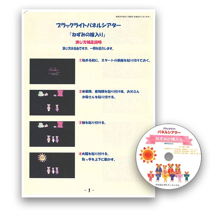 �֥�å��饤�ȤǤҤ���ѥͥ륷���������ͤ��ߤβ����ꡡ�֥�å��ѥͥ륷��������