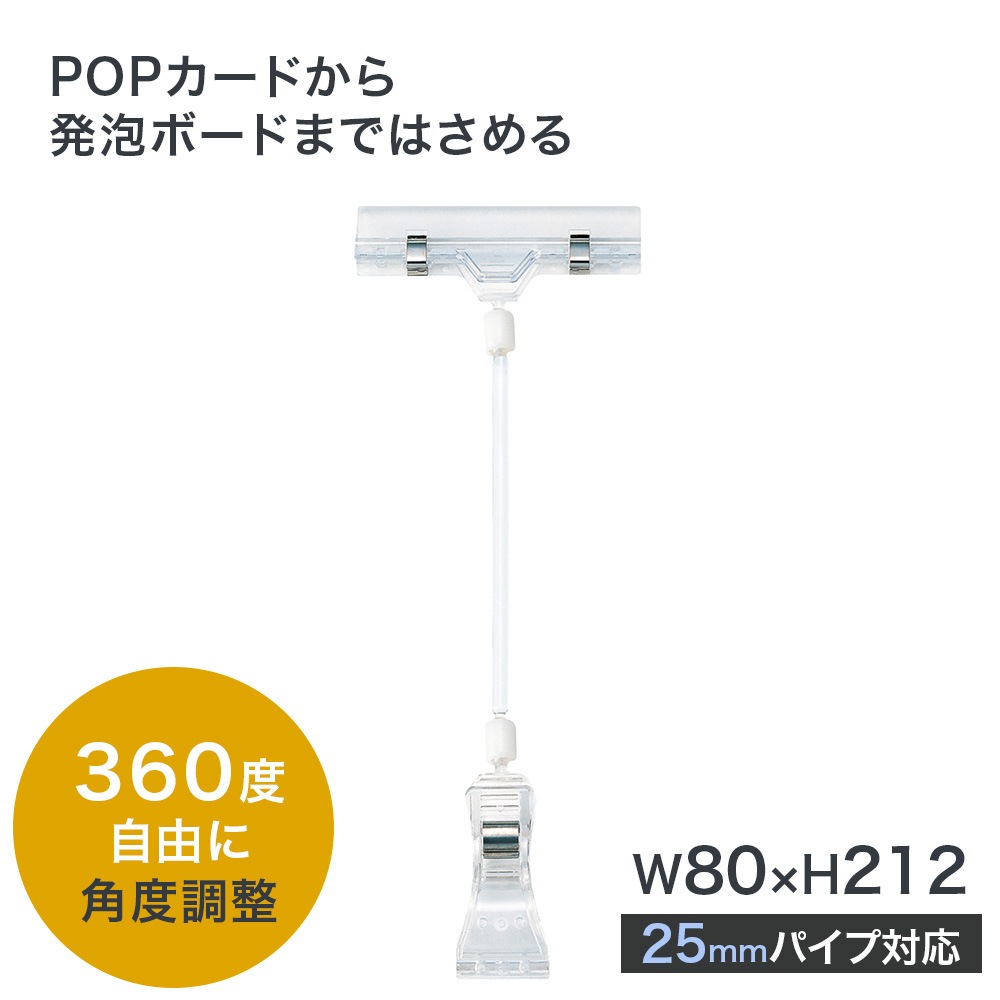 �緿����å��� �ܡ��ɥ����� W80��H212mm
