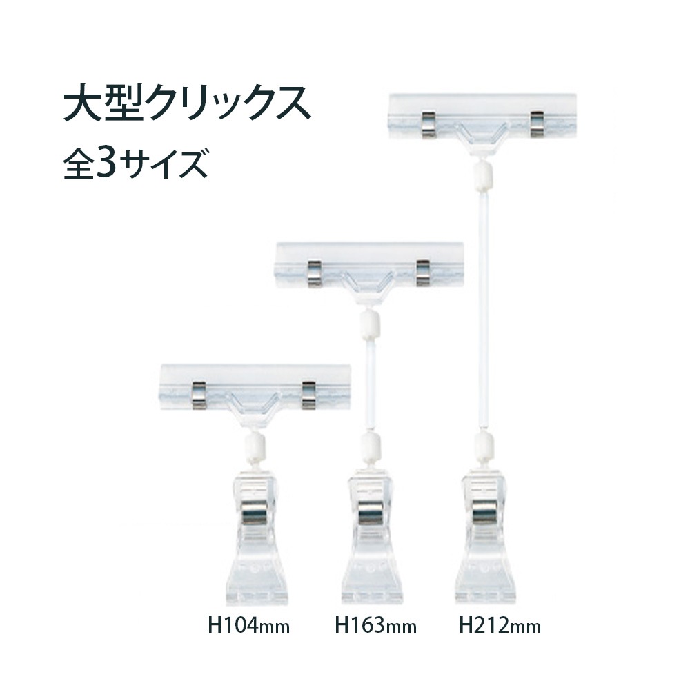 �緿����å��� �ܡ��ɥ����� W80��H212mm