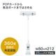 �緿����å��� �ܡ��ɥ����� W80��H212mm