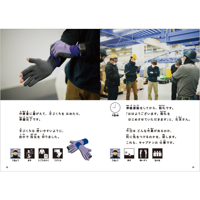 (2016-4509)Ż˹ԤäƤޤ9͡ʪή󥿡λŻ1 䤵-LL֥å