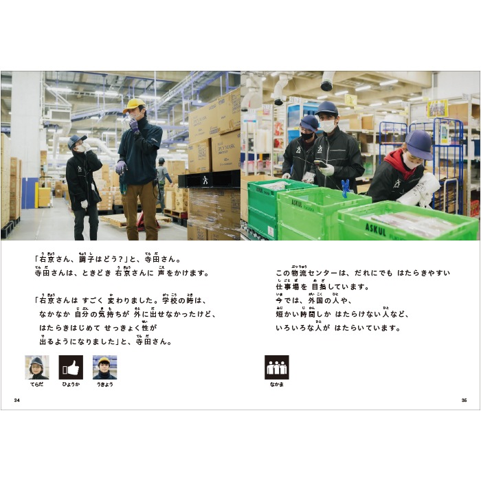 (2016-4509)Ż˹ԤäƤޤ9͡ʪή󥿡λŻ1 䤵-LL֥å