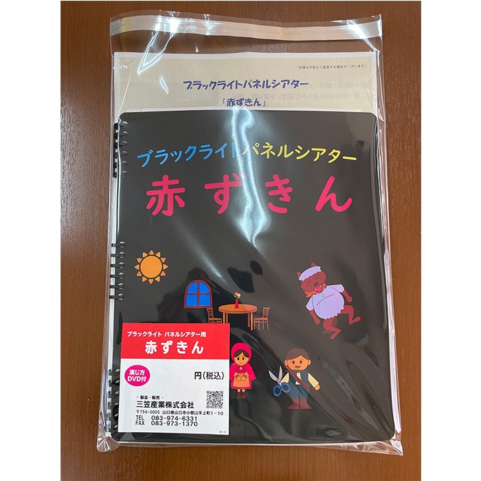 �֥�å��饤�ȤǤҤ���ѥͥ륷���������֤����󡡥֥�å��ѥͥ륷��������