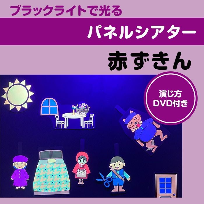 �֥�å��饤�ȤǤҤ���ѥͥ륷���������֤����󡡥֥�å��ѥͥ륷��������