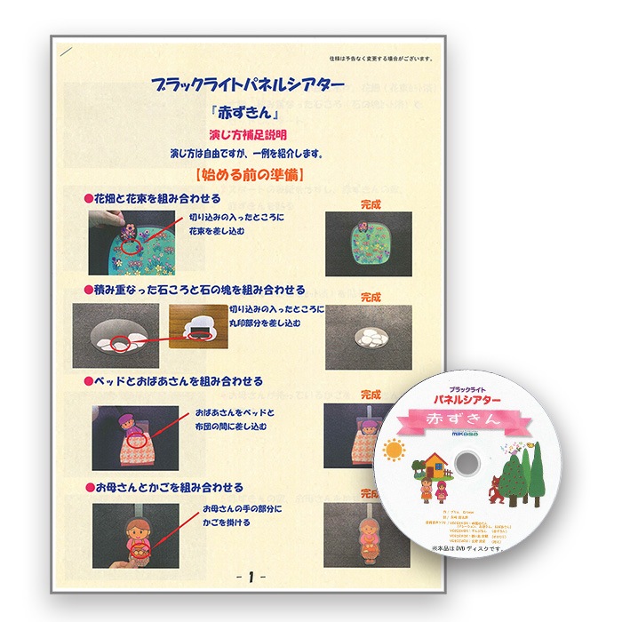 �֥�å��饤�ȤǤҤ���ѥͥ륷���������֤����󡡥֥�å��ѥͥ륷��������