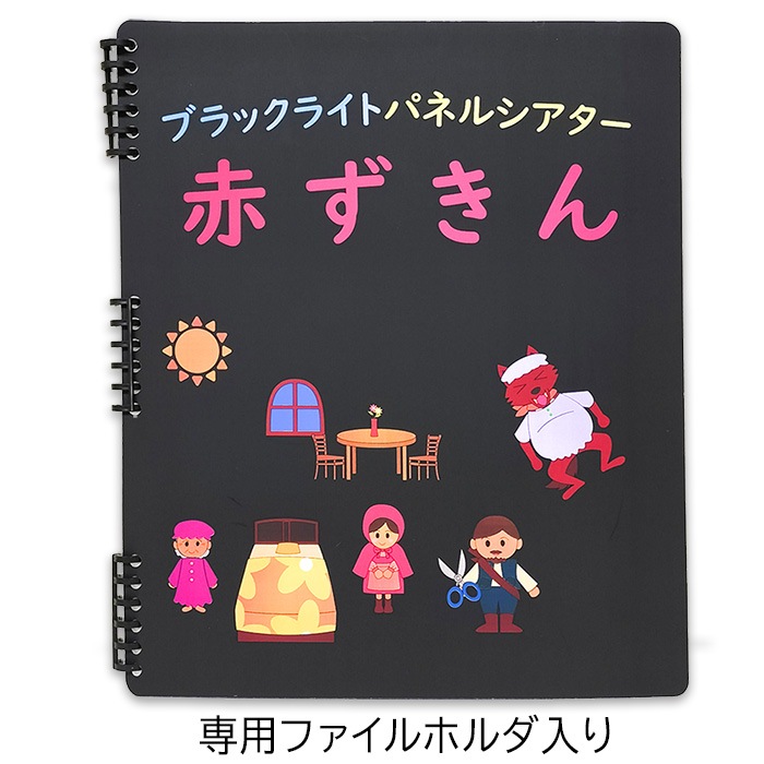 �֥�å��饤�ȤǤҤ���ѥͥ륷���������֤����󡡥֥�å��ѥͥ륷��������