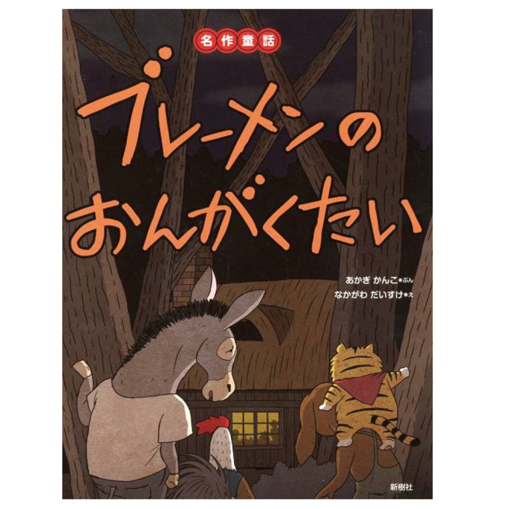 ���ܡ�̾��Ƹ�å֥졼���Τ��󤬤�����