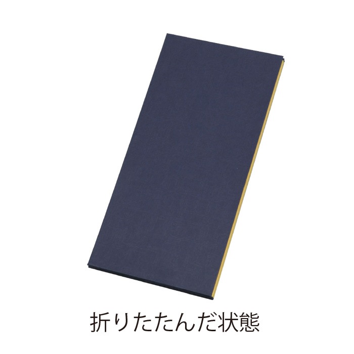 二曲屏風 金蝶番