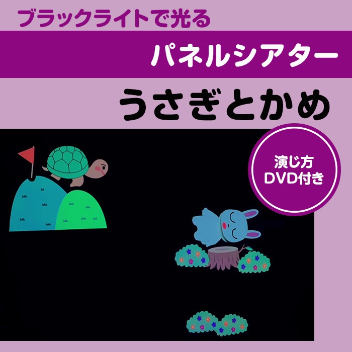 �֥�å��饤�ȤǤҤ���ѥͥ륷���������������Ȥ��ᡡ�֥�å��ѥͥ륷��������