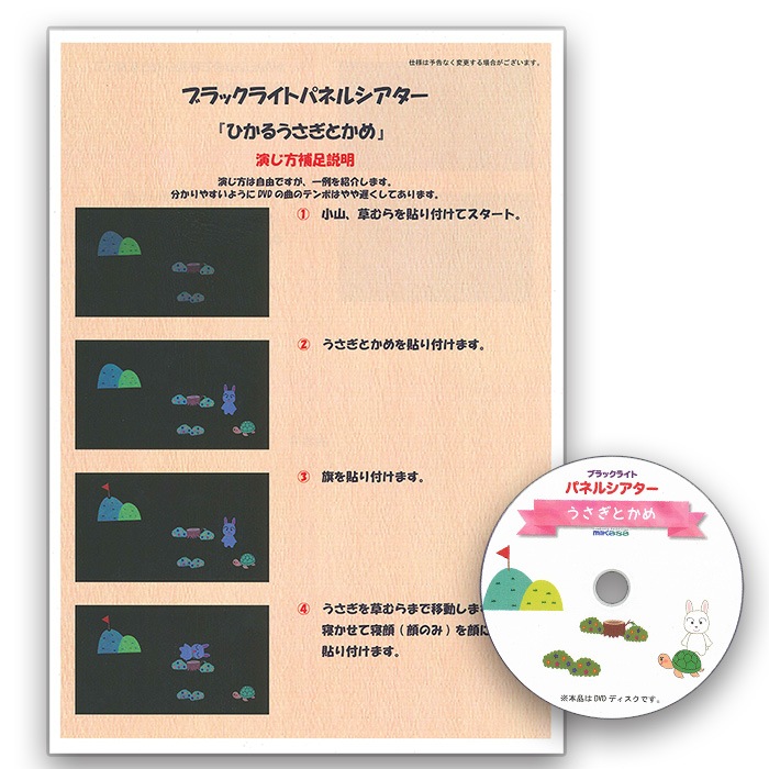 �֥�å��饤�ȤǤҤ���ѥͥ륷���������������Ȥ��ᡡ�֥�å��ѥͥ륷��������