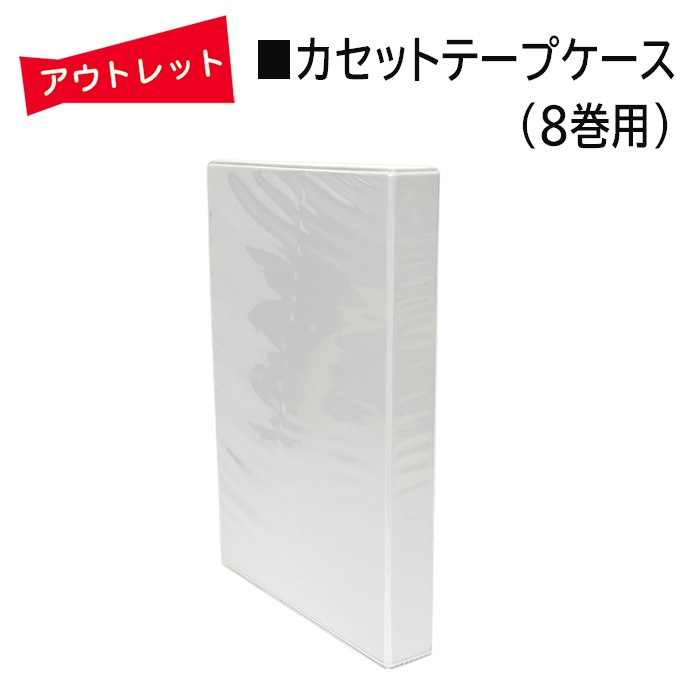 �����Ďڎ��ġ������åȥơ��ץ����� 8���ѡ������åȥơ���͹���ѥ����� ��Ǽ������ �ݴɥ����� �ݸ����