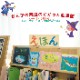 2501-3511ڤҡ޽ۥѥͥ륵2ơȥ쥵 A3Ƚ 1硡֡2501-3501