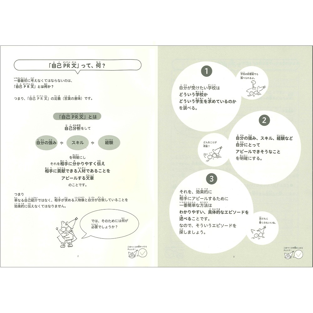 �ڤ����ع��޽��11���֤ҤȤ�ǤǤ��� ����PRʸ�ν����ס����ԡ����ڤ����