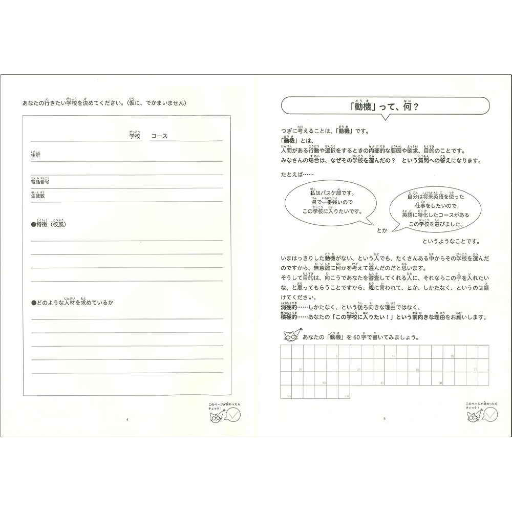 �ڤ����ع��޽��11���֤ҤȤ�ǤǤ��� ����PRʸ�ν����ס����ԡ����ڤ����