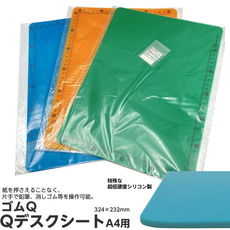 ��8101-0475�˥���Q��Q�ǥ���������A4Ķ��A4�ѻ�Ŭ�硡���꡼��