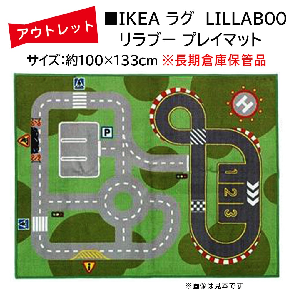 �����Ďڎ��ġ�IKEA �饰 LILLABO�ʥ��֡��˥ץ쥤�ޥå� 100��133cm��΢�̤˼㴳�β��Ѥ���
