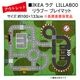 �����Ďڎ��ġ�IKEA �饰 LILLABO�ʥ��֡��˥ץ쥤�ޥå� 100��133cm��΢�̤˼㴳�β��Ѥ���