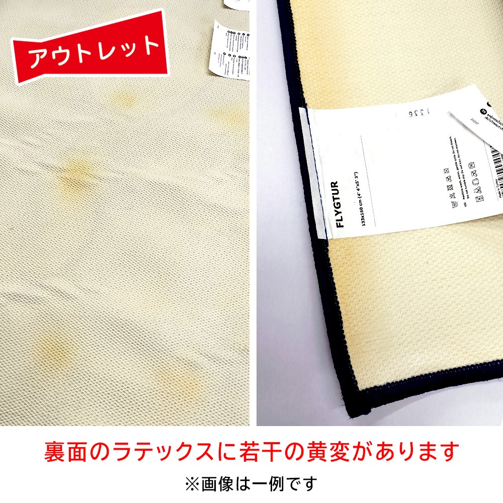 �����Ďڎ��ġ�IKEA �饰 LURIG�ʥ�塼��å���133cm��133cm��΢�̤˼㴳�β��Ѥ���